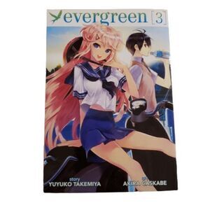 Evergreen Vol. 3 Yuyuko Takemiya Book